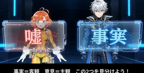 極秘ミッションシリーズ