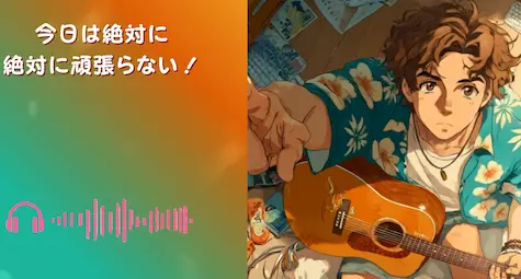 原罪シリーズMV