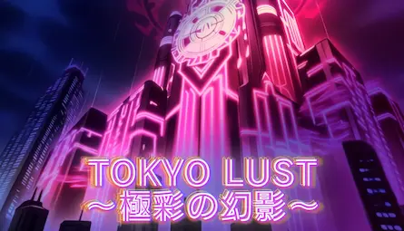 原罪シリーズMV