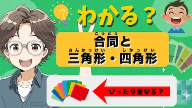 合同