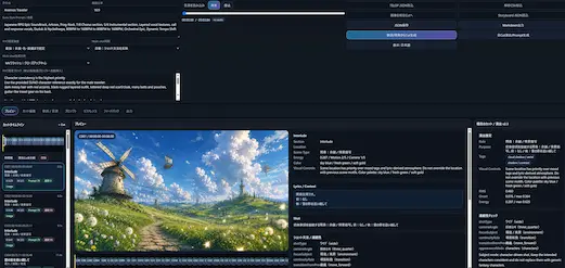 MV制作 AIを活用した静止画カット例
